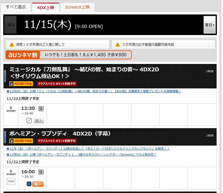 f:id:orangering:20181115202736j:plain f:id:orangering:20181115202736j:plain