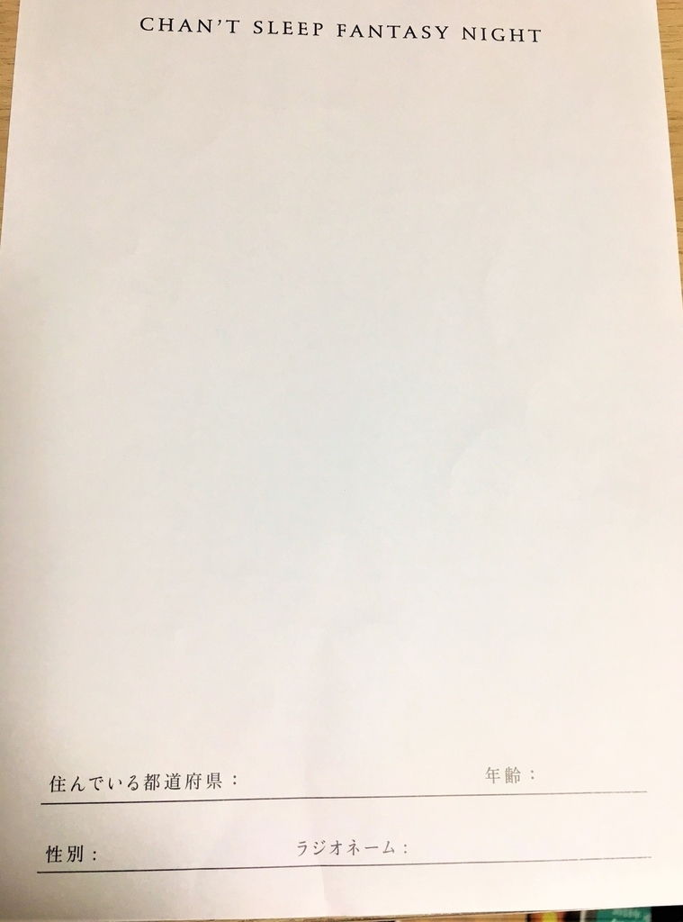 f:id:orangering:20181206231656j:plain f:id:orangering:20181206231656j:plain