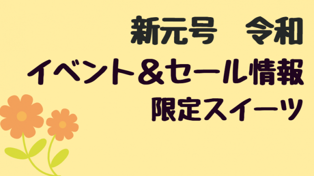 大阪 関西周辺の大晦日カウントダウンイベントまとめ 19 年 映画や気になる情報 Everything 大阪 関西周辺の大晦日カウントダウンイベントまとめ 19 年 映画や気になる情報 Everything
