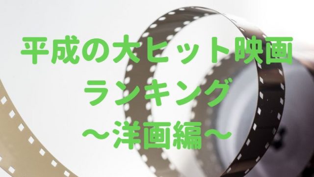 トランスフォーマー 最後の騎士王を吹替で無料視聴出来る 動画配信サイトはどこ 映画や気になる情報 Everything トランスフォーマー 最後の騎士王を吹替で無料視聴出来る 動画配信サイトはどこ 映画や気になる情報 Everything