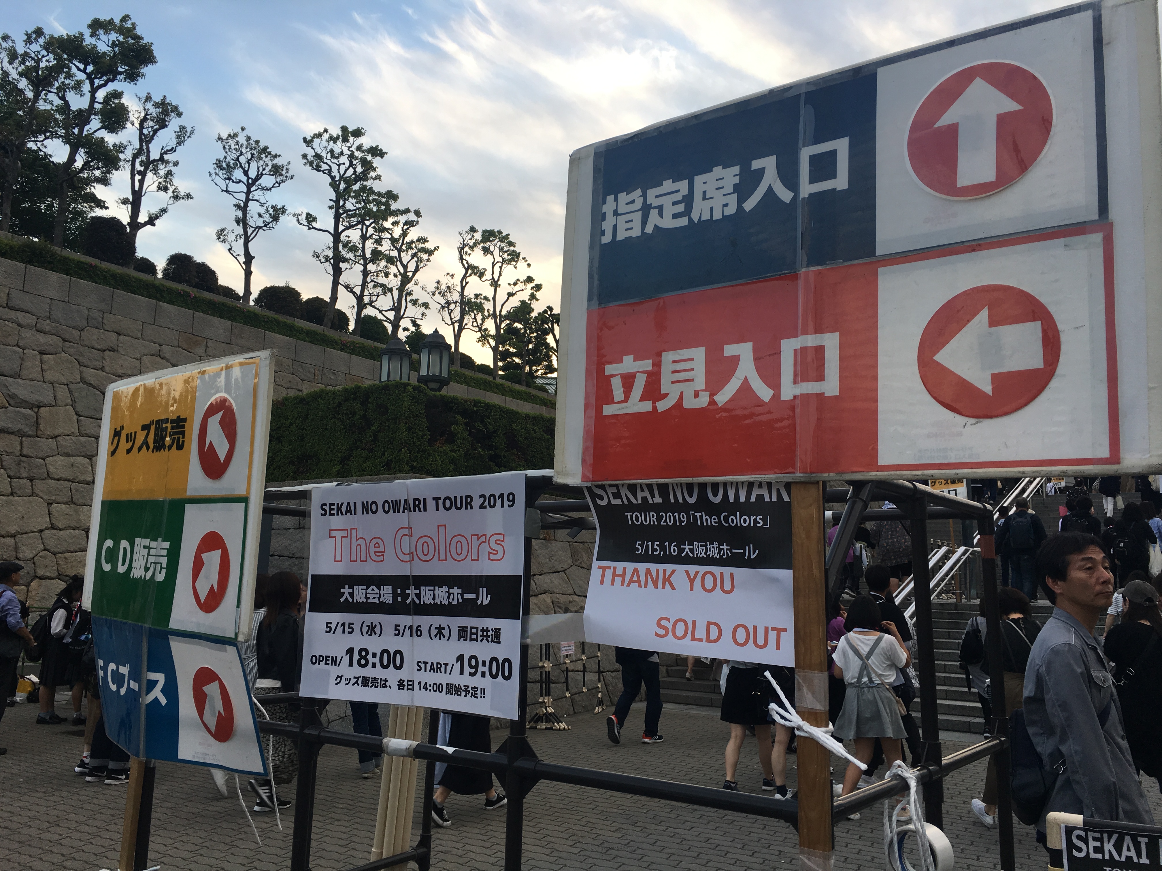 セカオワ2019ライブ大阪02
