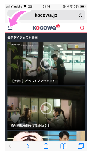 KOCOWA登録1