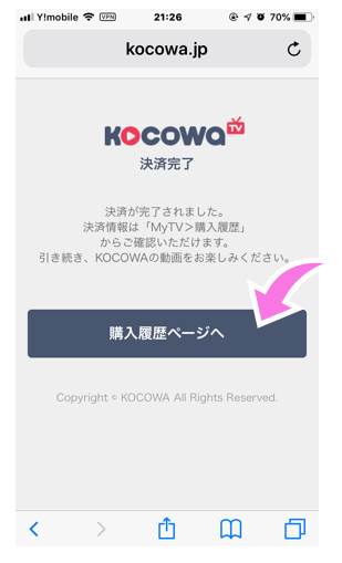KOCOWA登録9