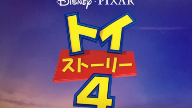 toystory4
