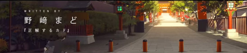 ハローワールド伏見稲荷2