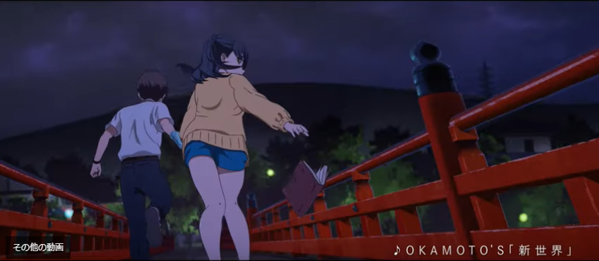 ハローワールド宇治手をつないで走る橋